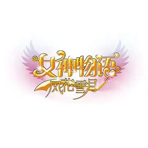 Goddess Story y Waifus